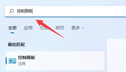 win11内存泄露怎么办 win11内存泄露解决方法图1