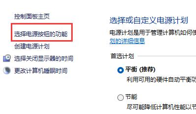 win11内存泄露怎么办 win11内存泄露解决方法图3