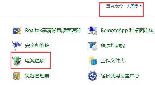 win11内存泄露怎么办 win11内存泄露解决方法图2