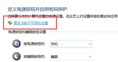 win11内存泄露怎么办 win11内存泄露解决方法图4