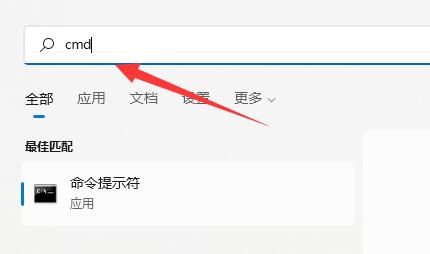 win11内存频率怎么看 win11内存频率查看教程图1