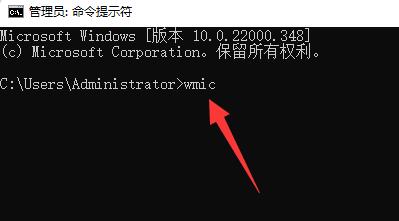 win11内存频率怎么看 win11内存频率查看教程图2