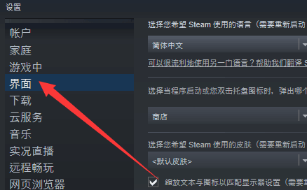 steam账号id能改吗 steam账号id修改方法图2