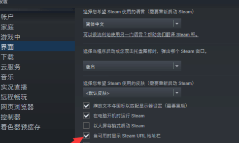 steam账号id能改吗 steam账号id修改方法图3