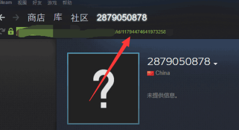 steam账号id能改吗 steam账号id修改方法图4