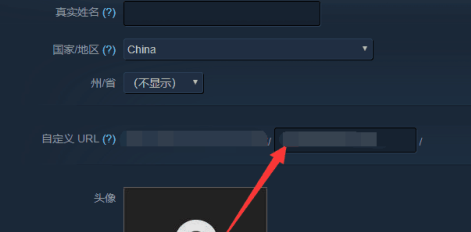 steam账号id能改吗 steam账号id修改方法图6