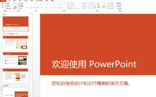 powerpoint储存此文件发生错误解决办法图2