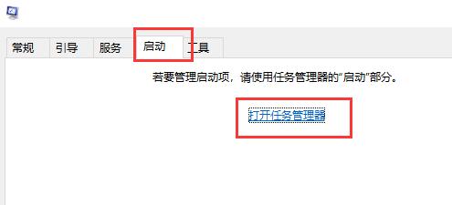 translucenttb怎么设置中文 translucenttb中文设置教程图7