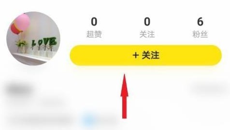 闲鱼怎么搜索用户图4