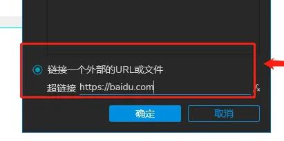 axuer怎么看内联框架加载顺序图4