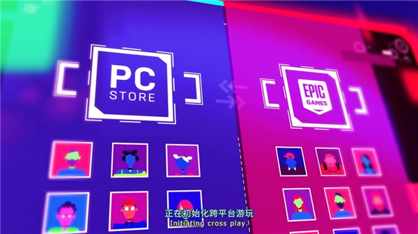 epic跨平台联机怎么开 epic跨平台联机开启教程图1