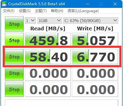 crystaldiskmark各项参数的意义图3