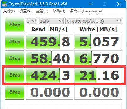 crystaldiskmark各项参数的意义图4