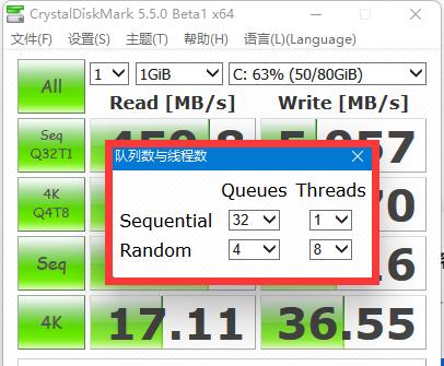 crystaldiskmark各项参数的意义图5