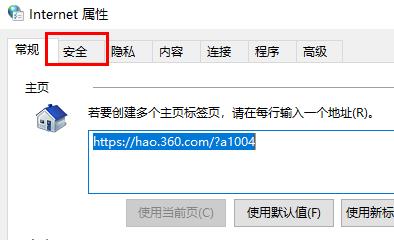 javascript怎么开启 javascript开启方法图3