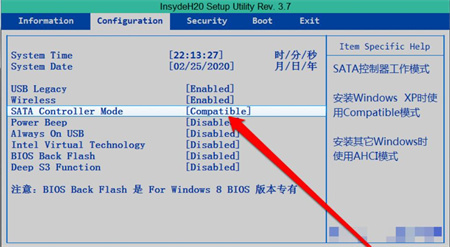 mhdd检测不到硬盘什么原因图5