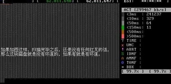 mhdd4.6使用方法图解图6