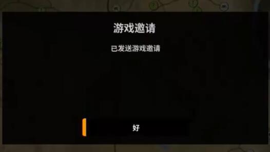 epic thehunter怎么联机 epic thehunter联机教程图5