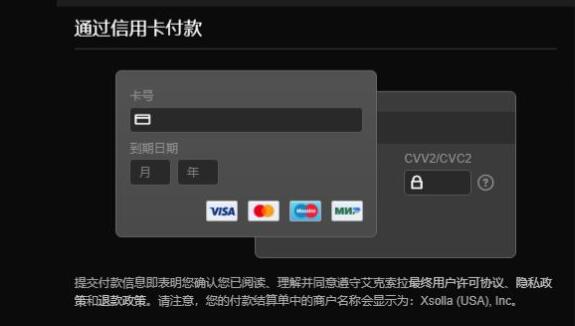 epic跨区有区别吗 epic跨区是否有区别详细介绍图1