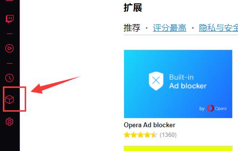 operaGX怎么用 operaGX使用教程图5