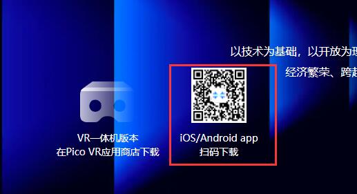 希壤app什么时候可以下载 希壤app下载时间介绍图2