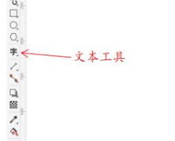 CDR最新版本透视效果在哪里详细介绍图1