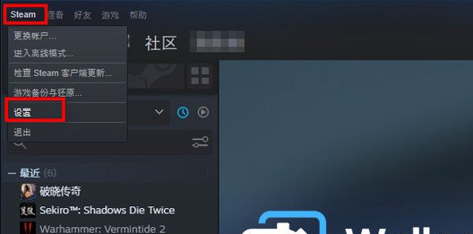 steam账号偏好怎么改 steam账号偏好修改方法图1