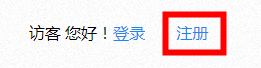 海棠文学城怎么注册账号 海棠文学城注册账号方法图1