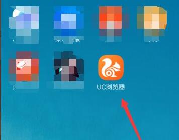怎么安装uc浏览器版本图4