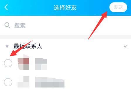 qq频道通行证怎么用详细介绍图5