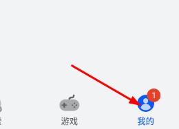 华为应用商店切换账号详细步骤图1