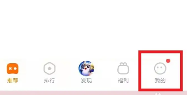 vivo应用商店会员解除方法图1