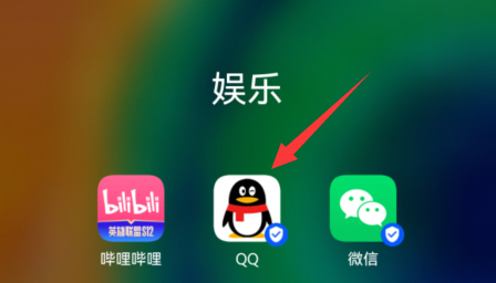 qq附近的人在哪里打开找不到了图1