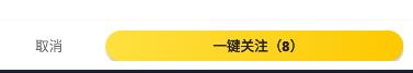 七猫小说怎么样关注好友 七猫小说关注好友的方法图4