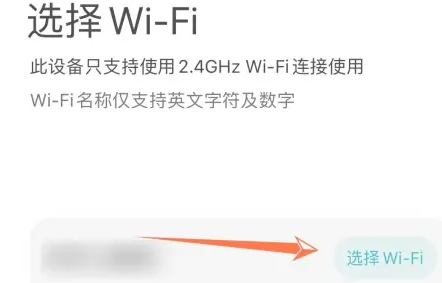 米家怎么连接小爱音箱图2