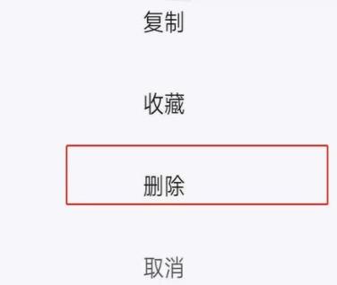 百度贴吧app删除自己的回复贴教程图5