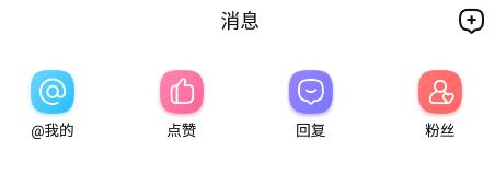 百度贴吧app有消息提示但是没有消息原因图1