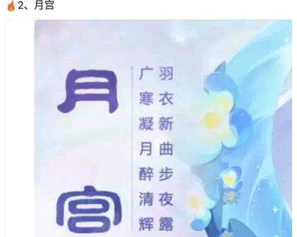 百度贴吧app回复看不到 百度贴吧app回复看不到原因图2