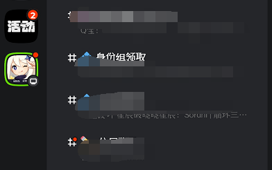 手机kook看不到成员 手机kook看到成员方法图1