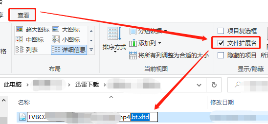 迅雷下载资源连接不上怎么办 迅雷下载资源无法连接解决教程图9