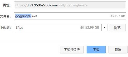 gog平台怎么下载 gog平台下载教程图6