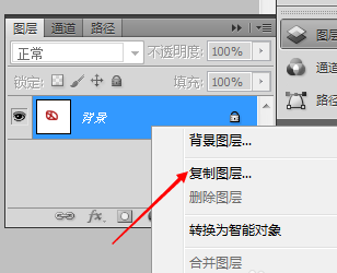 ps如何复制图层图2