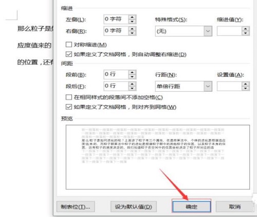 微软雅黑字体行间距太大图4