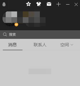 电脑qq设置隐身手机也同步吗  系统家园图2