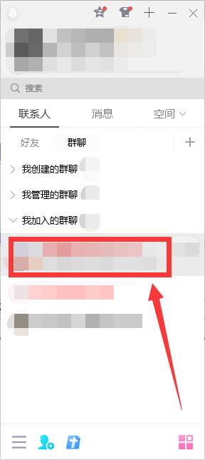 电脑qq截图怎么滚动截长图图1