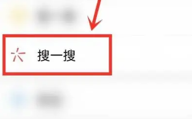 微信状态听歌怎么添加歌曲 微信状态听歌添加歌曲方法图1