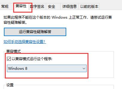 win10怪物猎人世界进不去怎么办图2