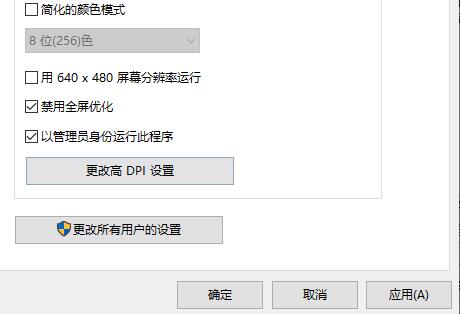 win10怪物猎人世界进不去怎么办图3