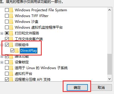 win10魔兽世界卡顿花屏怎么办图3