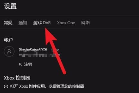 win10魔兽世界卡顿花屏怎么办图6